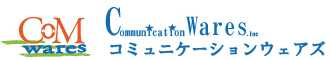 株式会社コミュニケ－ションウェアズ